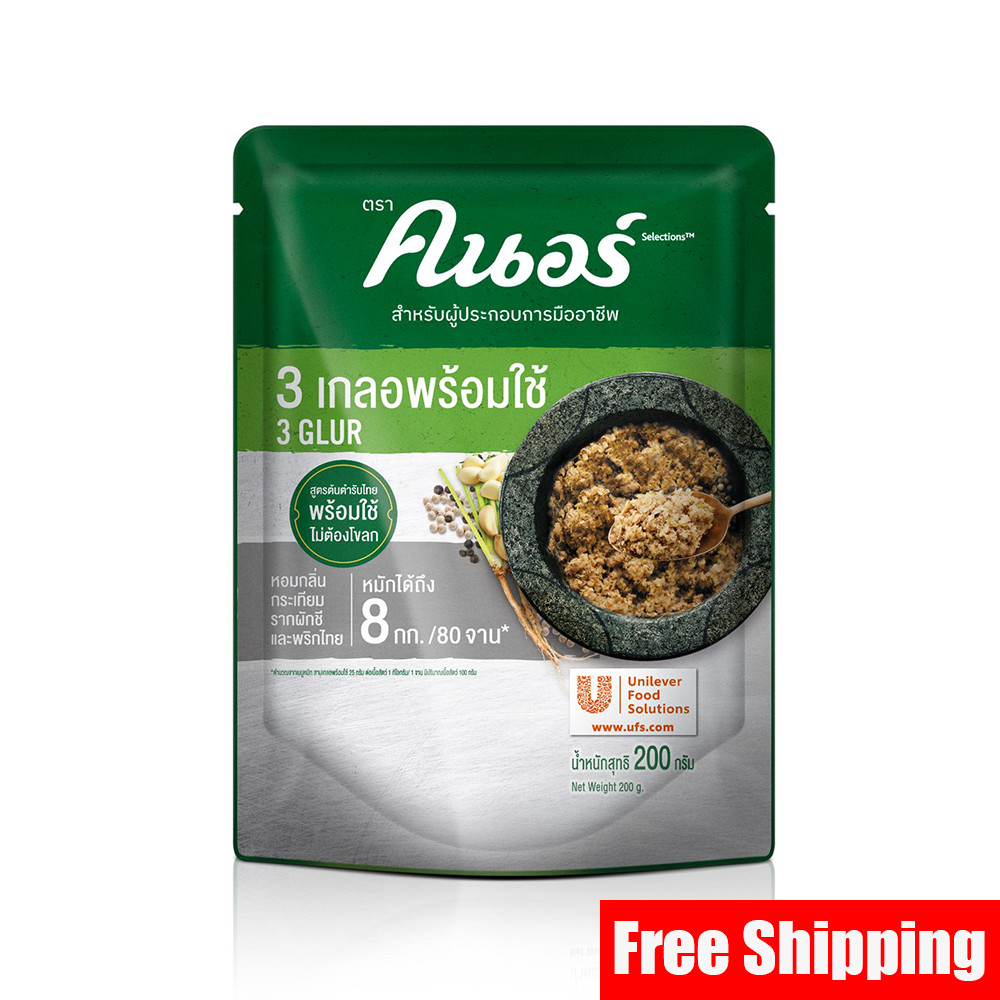 Ready-To-Use 3GLUR (Garlic, Coriander Root, Pepper) 200g, 3 Basic Thai Spices