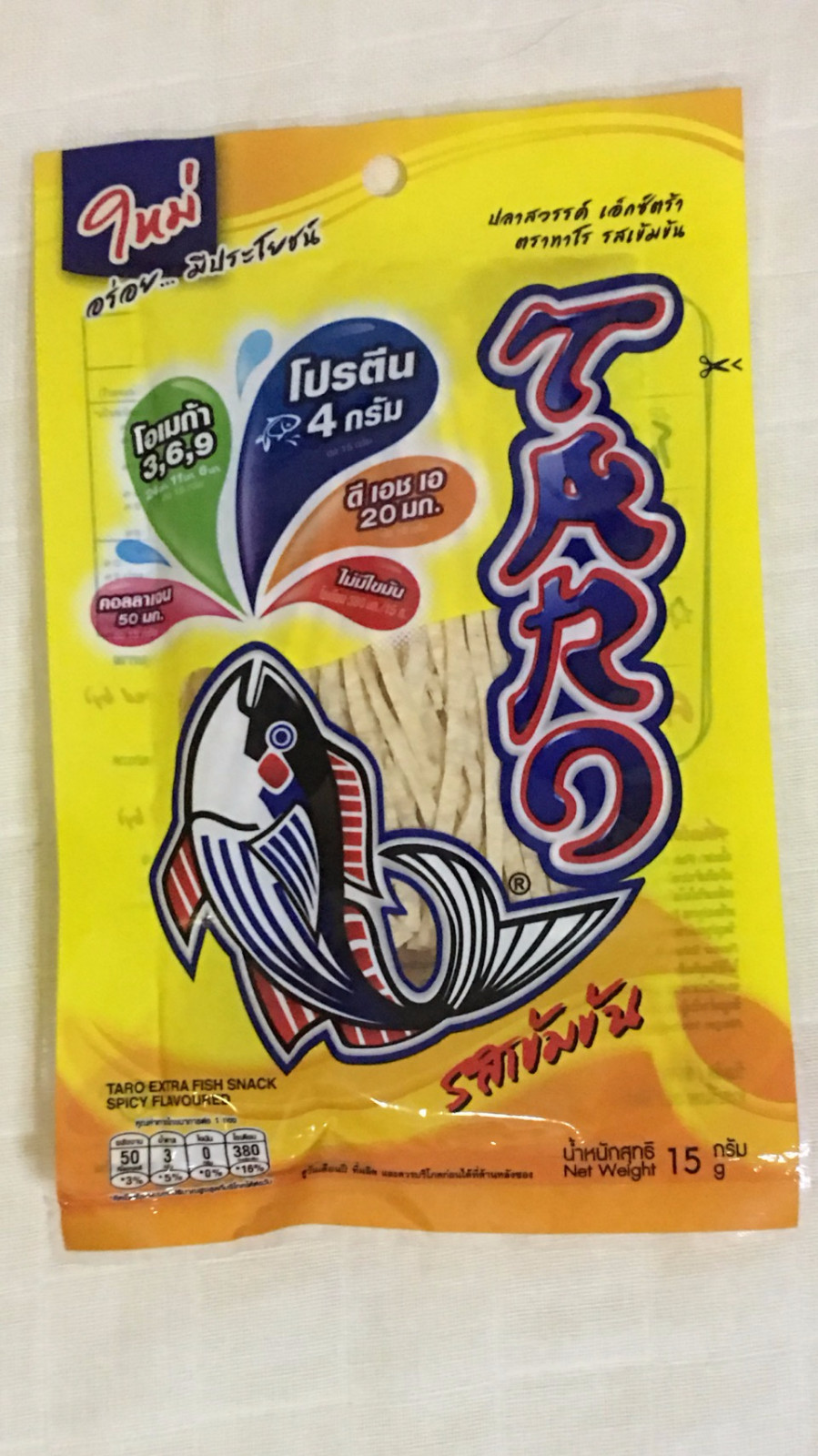 Taro Thai Snack Foods Beverages fish Low fat Spicy flavor picnic party 15g 5 pc