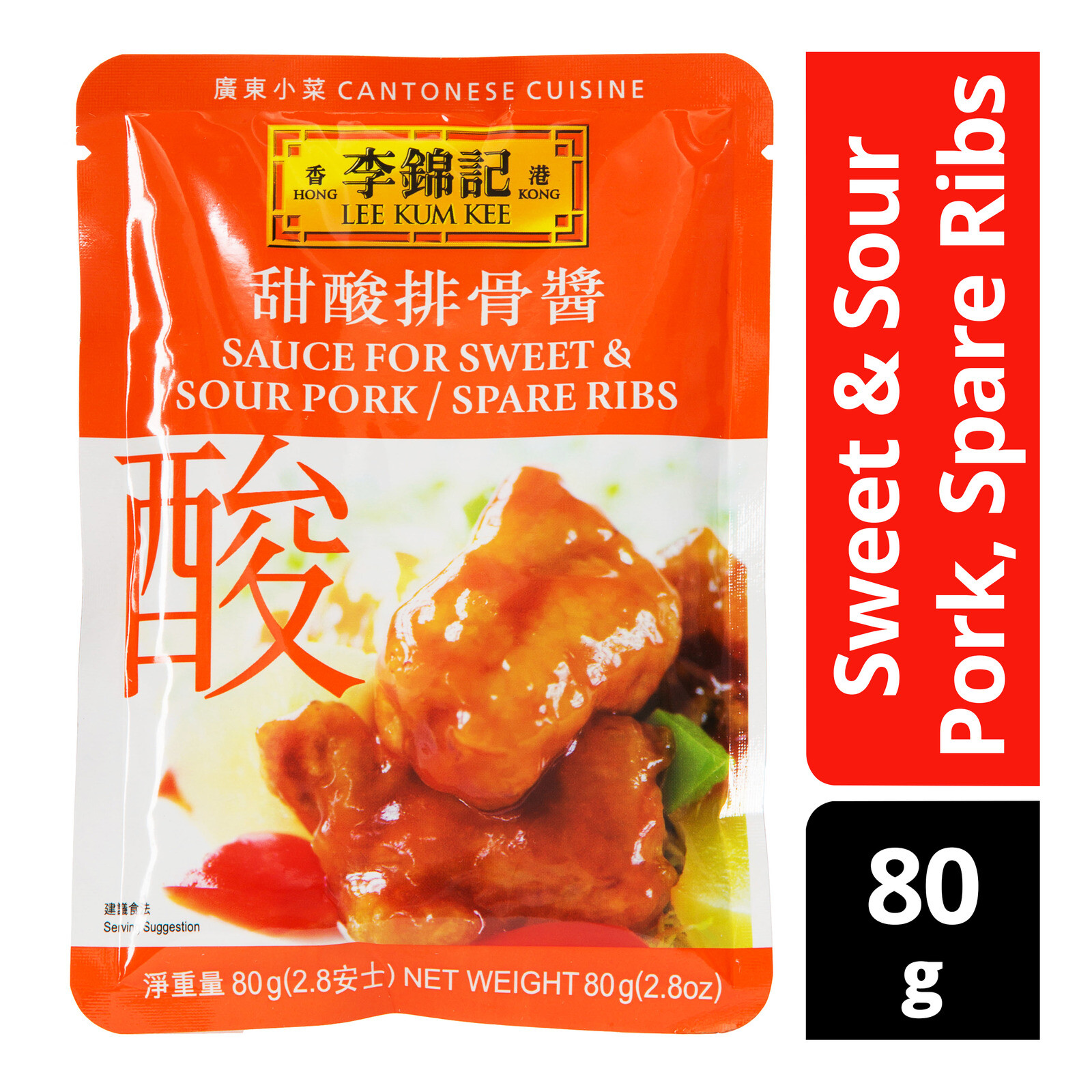 Lee Kum Kee Sauce For Sweet & Sour Pork / Spare Ribs 2.8 oz ( Pack of 3 )-6/2025
