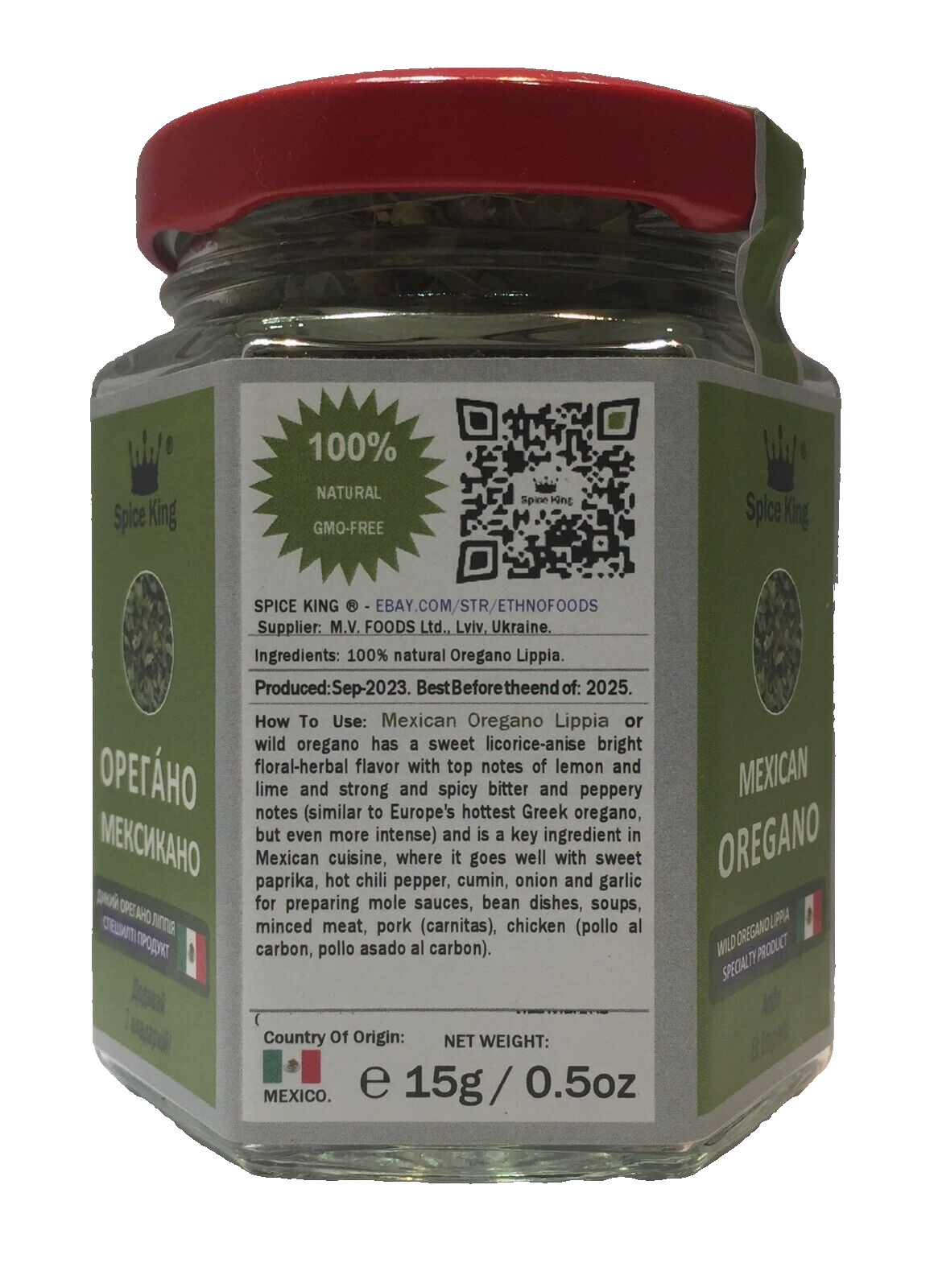 Mexican Oregano Lippia Spice King Lippia graveolens Specialty Herb 15 g 0.5 oz
