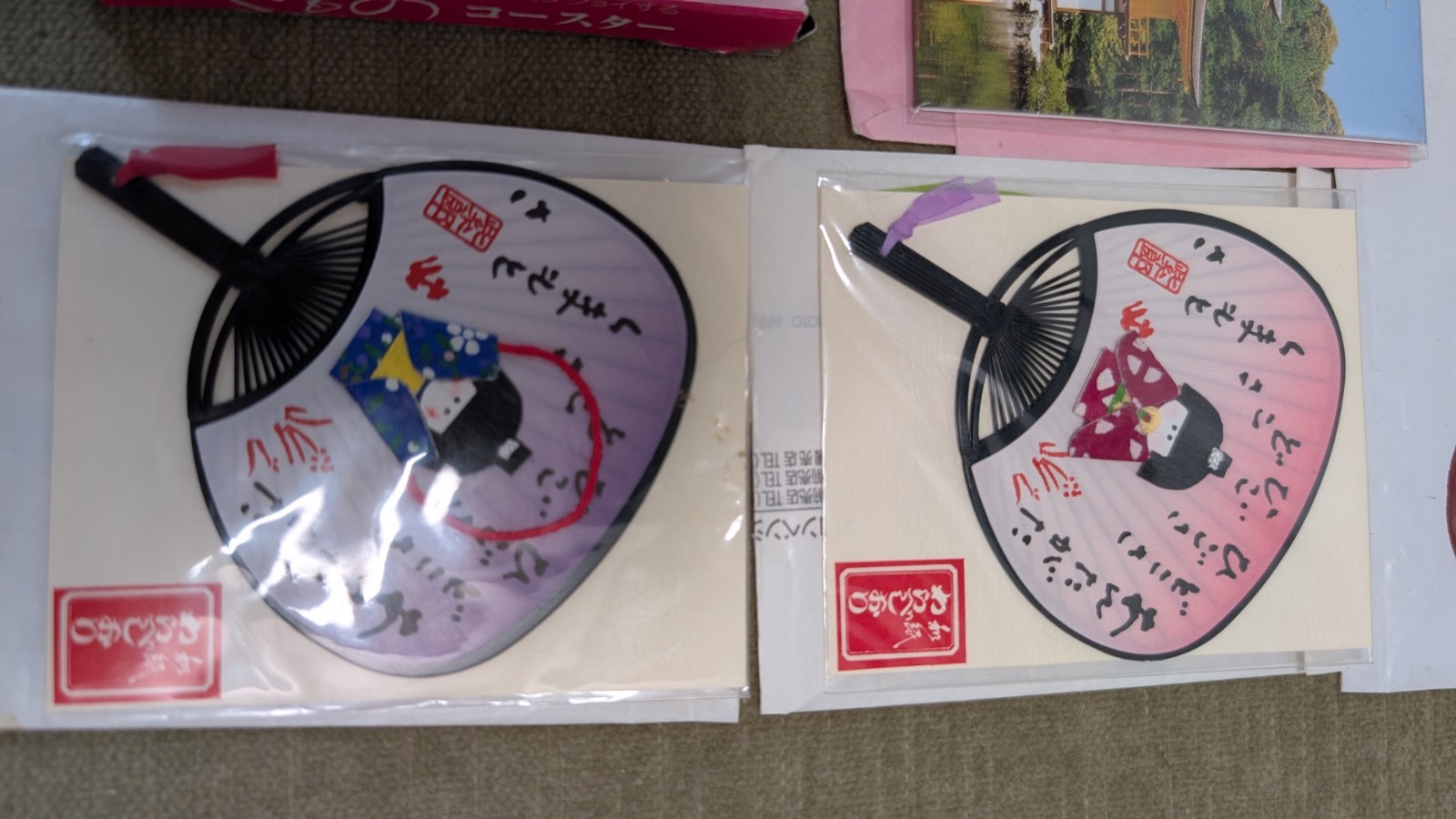 Collection of 21 of variety of classic cultural Japanese souvenirs & Chewing Gum
