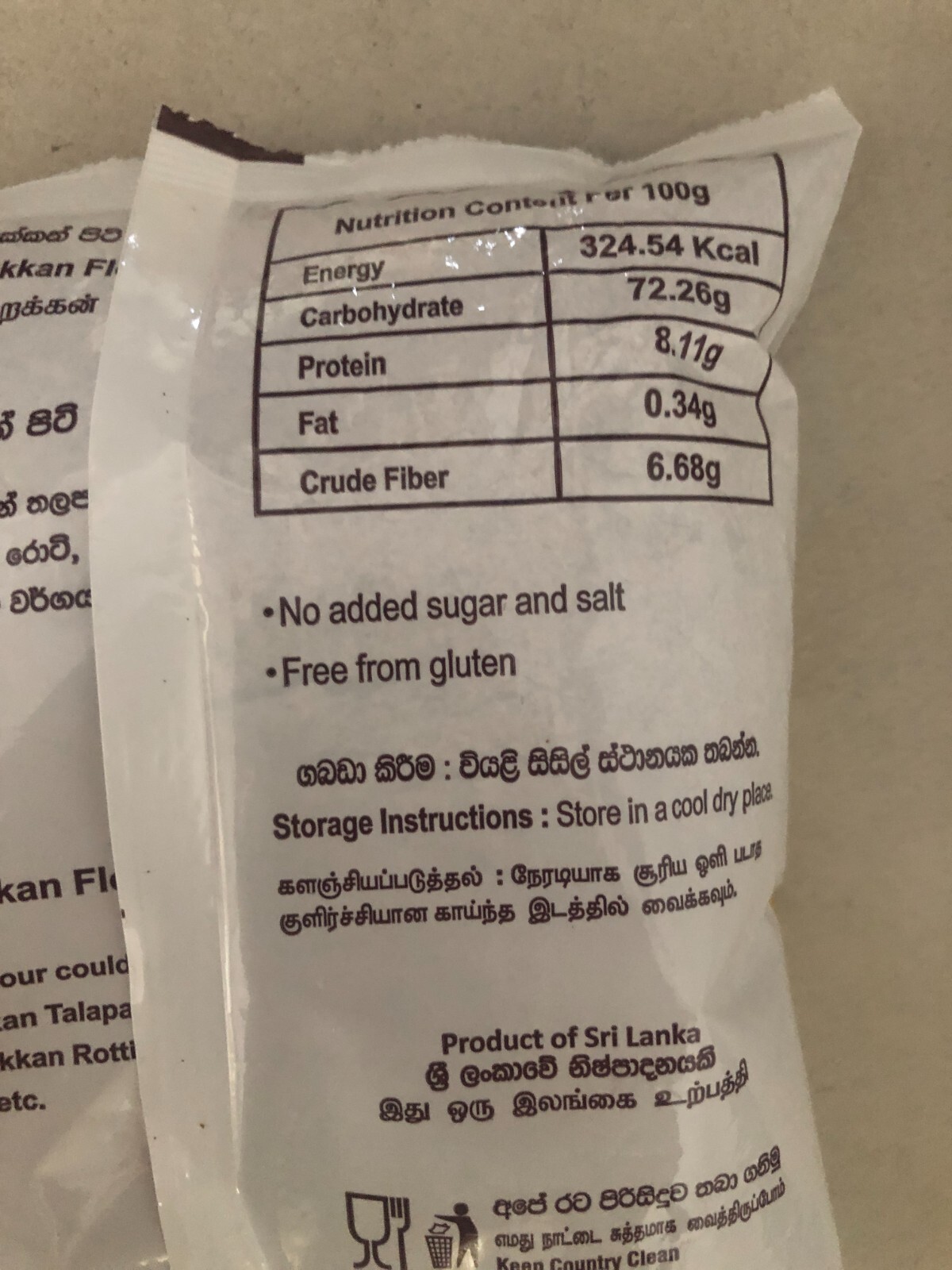 Ceylon Kurakkan Flour ( Ragi, Finger millet) 400g Diabetic Free Organic Flour