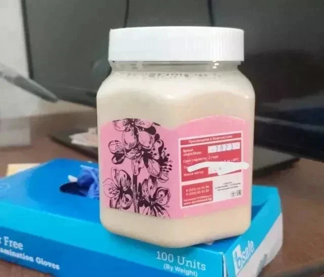 WHITE HONEY frm Kyrgyzstan from mountain Flowers Natural 100% 1kg (2.20 lb) Jar