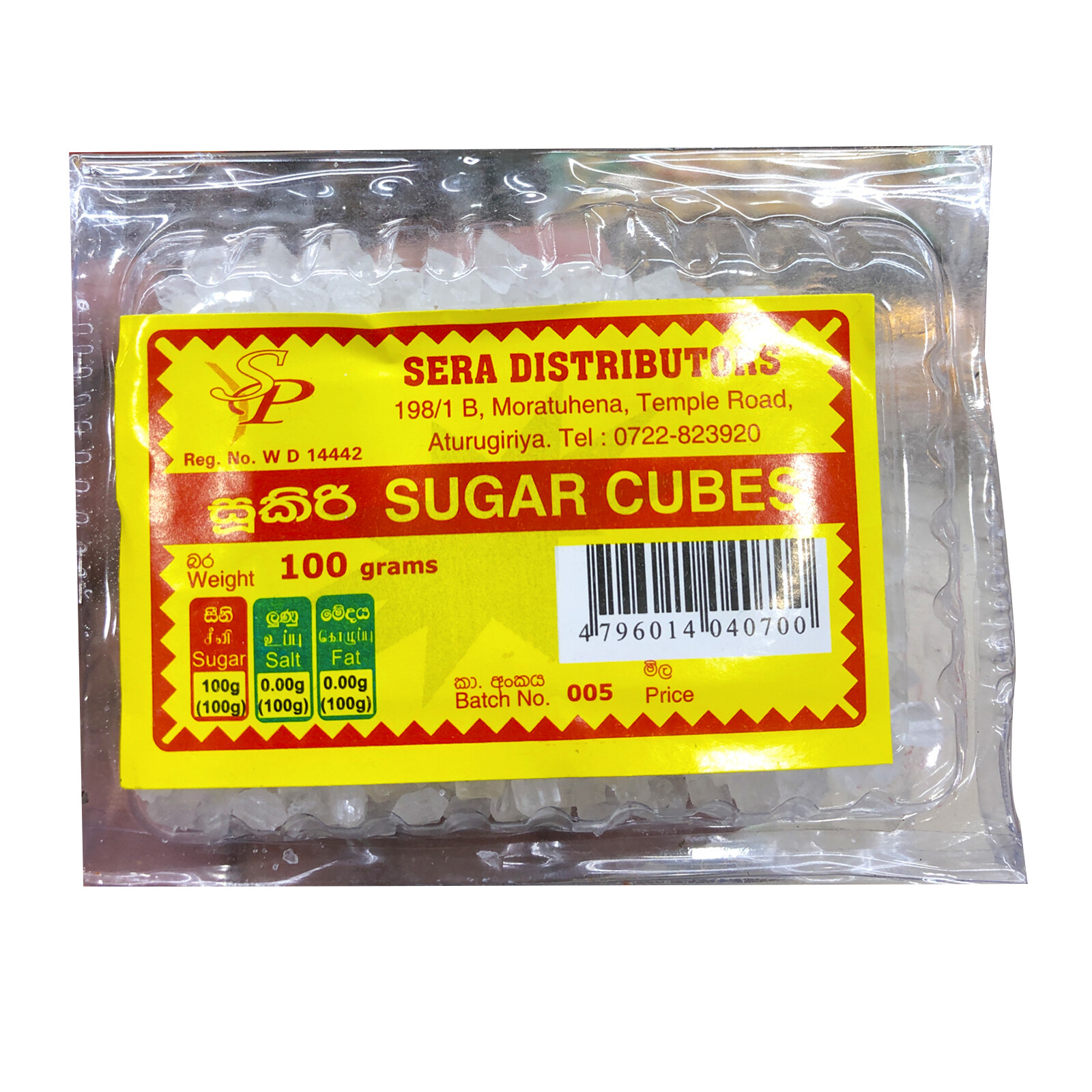 Sugar Lumps Premium Quality Ceylon SUKIRI Sugar Cubs 100g Kids Favorite Sweet