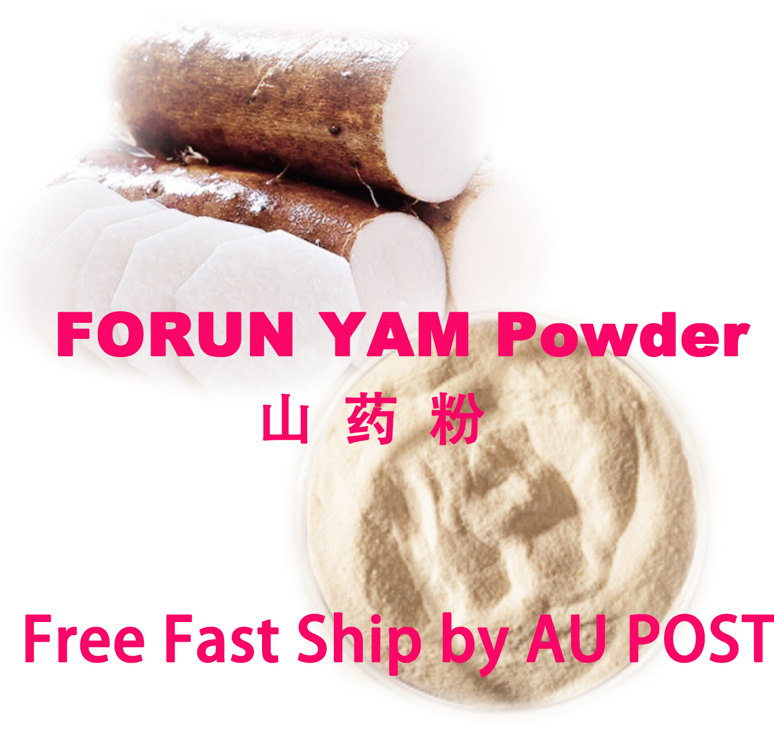 FORUN Yam Powder Drum Dried (山药粉) -Natural, Fine, Top Quality