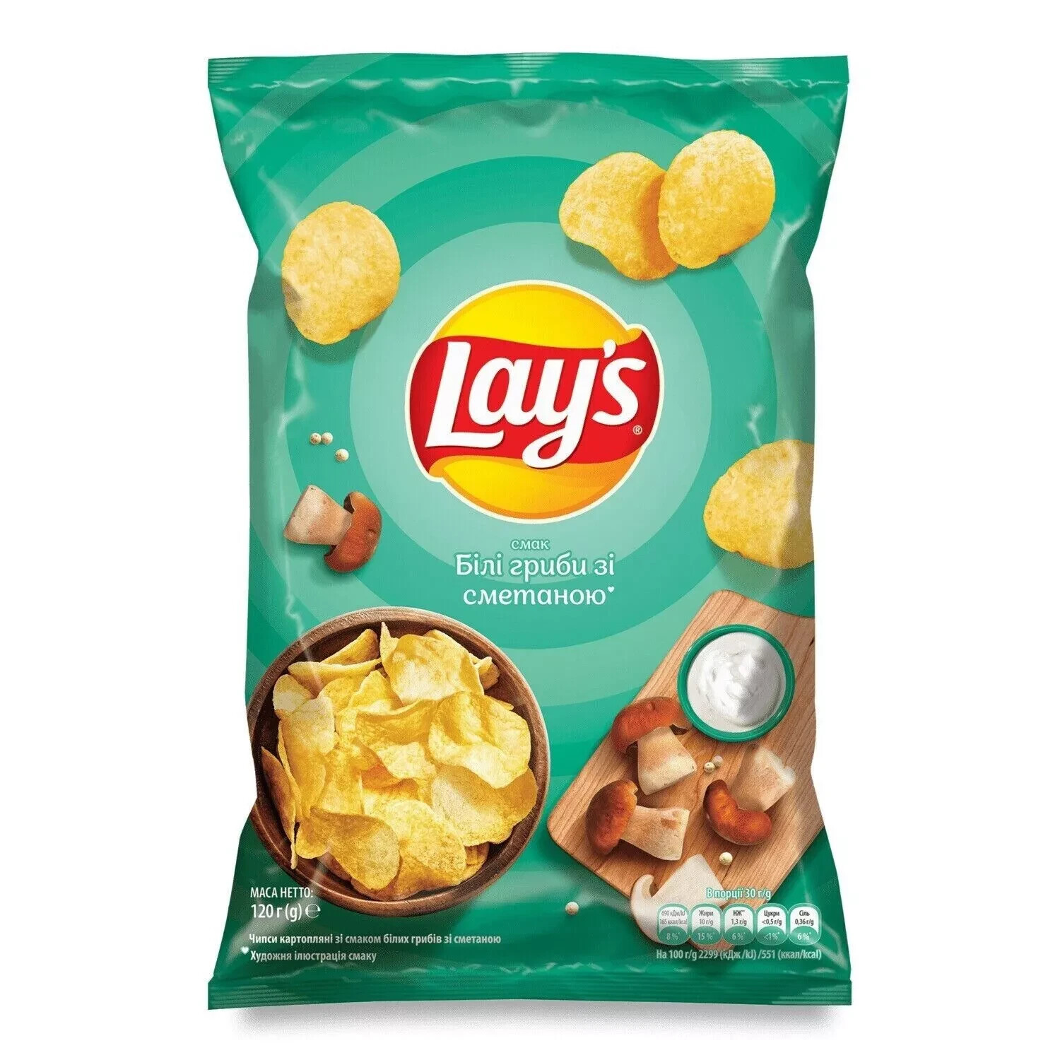 10 pack LAY’S potato chips 120 g with WHITE MUSHROOMS WITH CREAM flavor (1200 g)