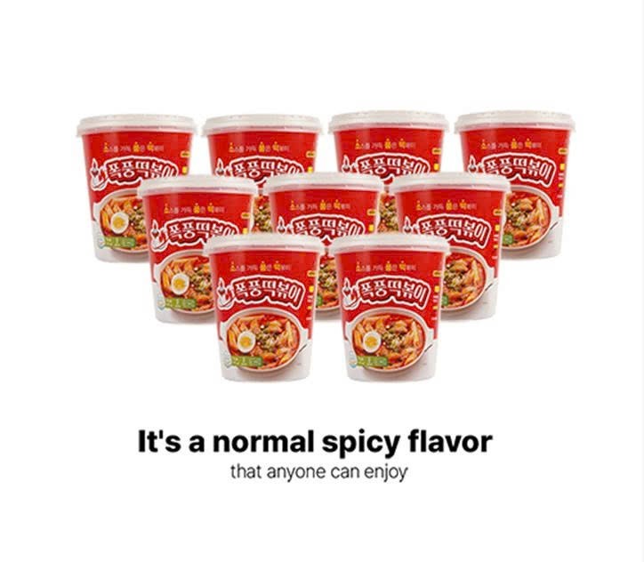 Pokpoong Instant Tteokbokki Korean Sweet Spicy Rice Cake Cup Snack 175g x3/5/10