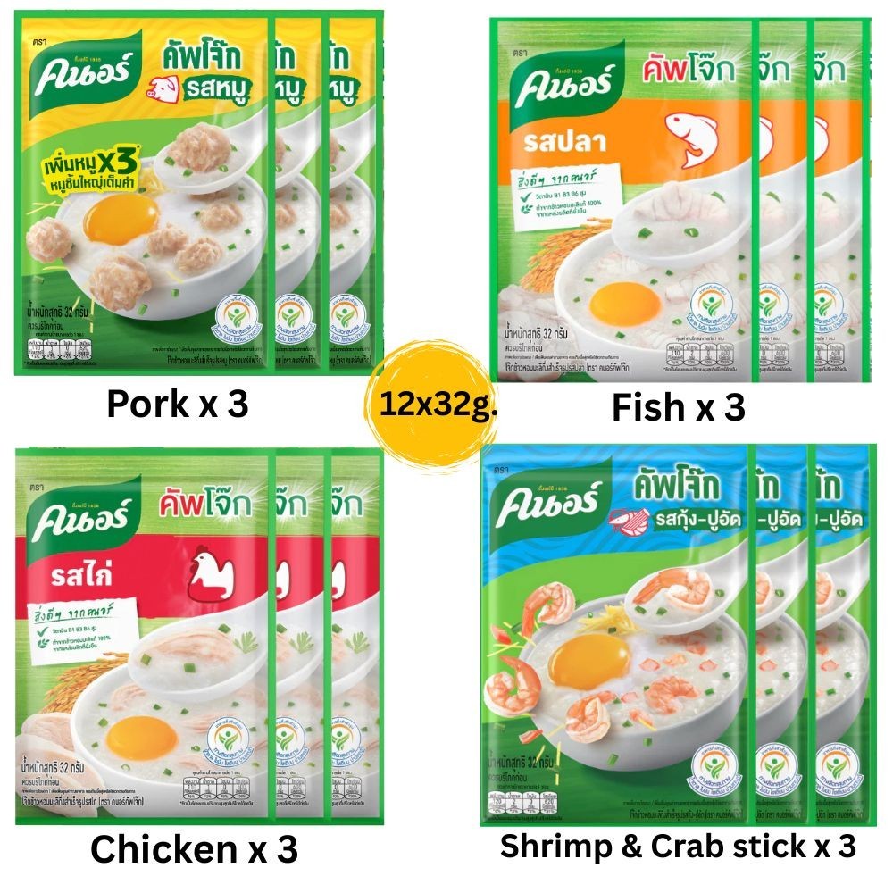 Thai Instant Congee Rice Knorr Porridage Variety Of Flavor 32g x 12 Sachets