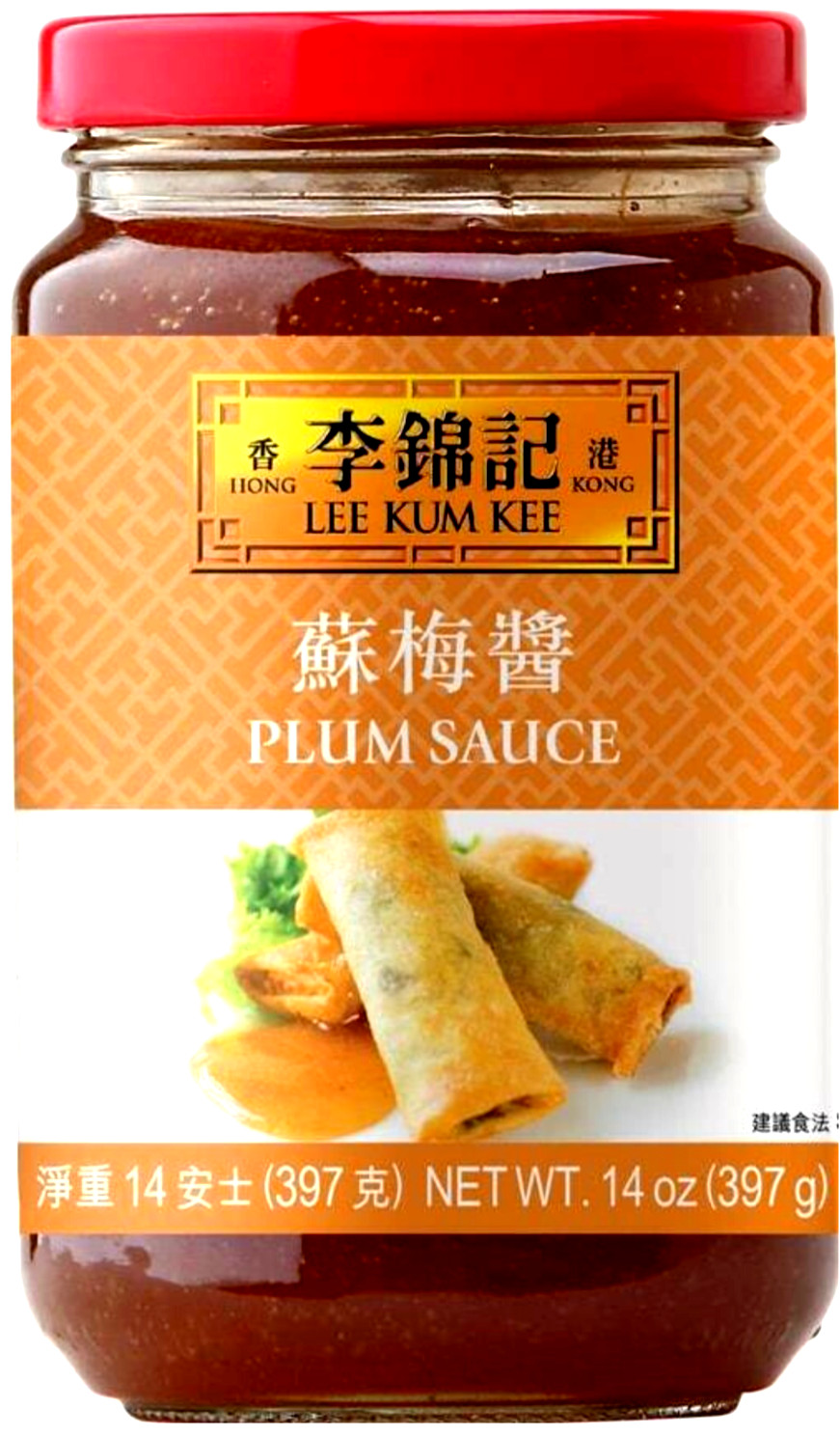 Lee Kum Kee Plum Sauce 14 oz ( Pack of 3 ) ~ Exp Jul 2025