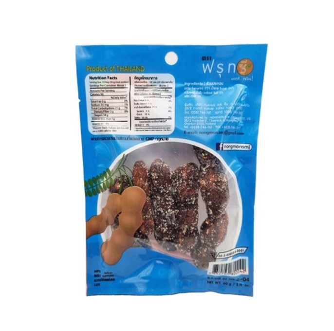 Tamarind 4 Tastes Sweet Sour Salty Spicy Thai Snack Dried Fruit 60g