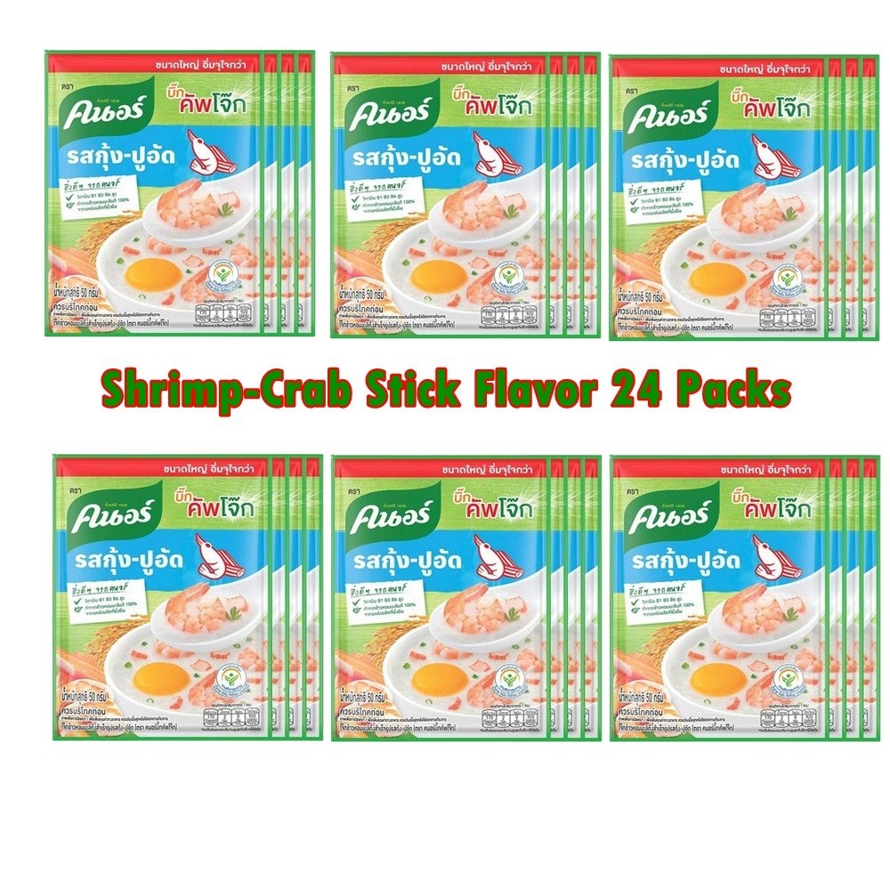 24X Knorr Instant Porridge Congee Shrimp-Crab Stick Flavor Jasmine Rice32g.