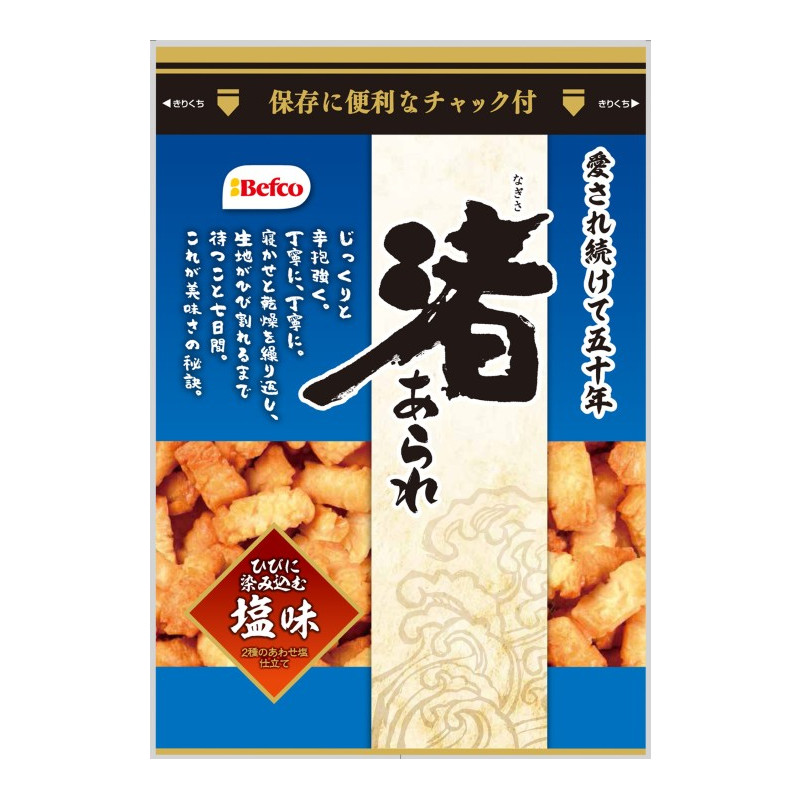 Japan Kuriyama Beika Nagisa Arare Salt Flavor Rice Crackers 90g × 12 bags