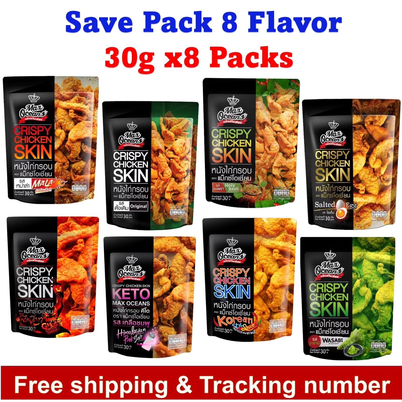 Chicken Skin Crispy Fried Snack Max Oceans 8 Flavor Party Camping 8 Packs