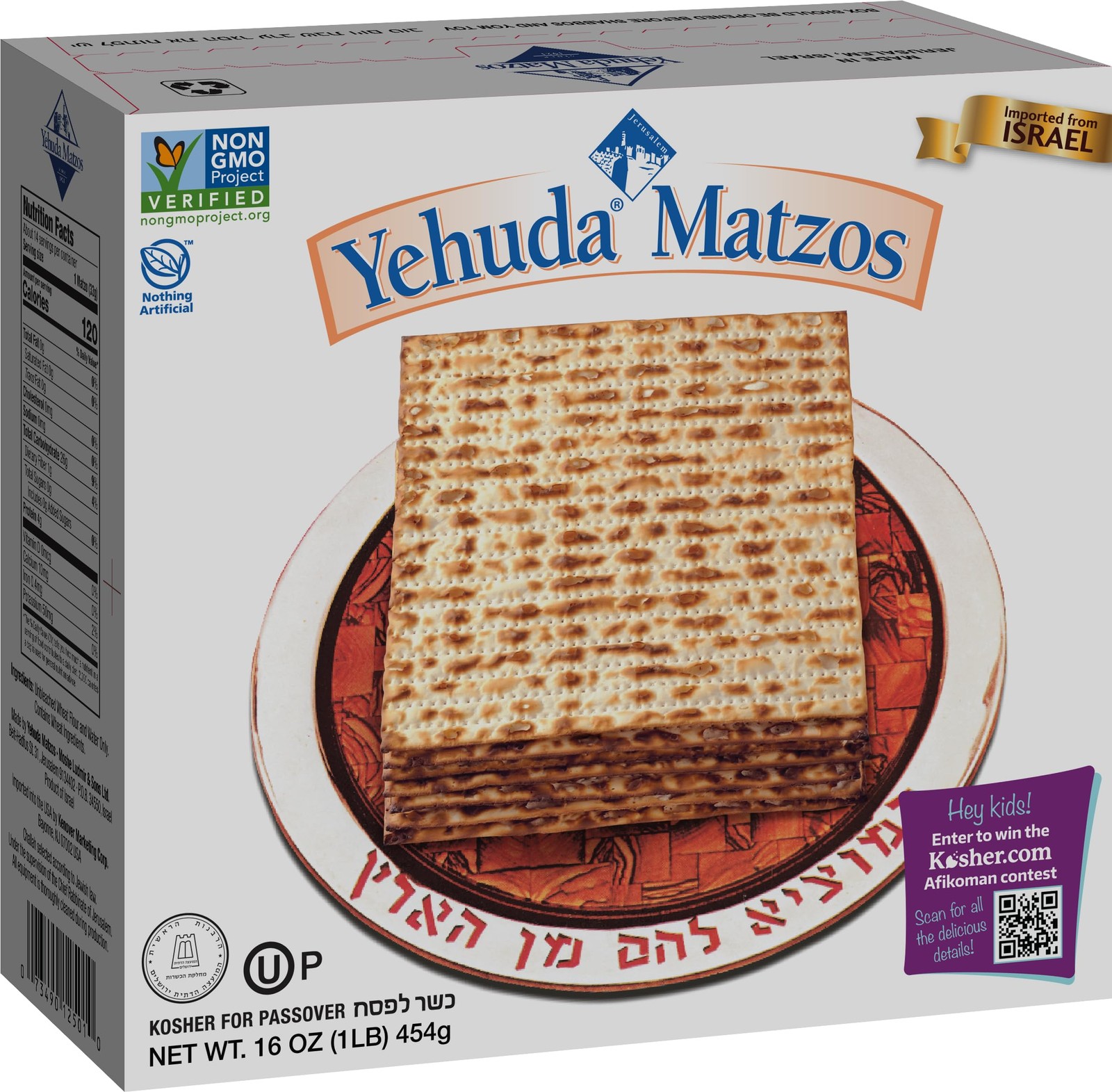 Passover Matzos, One Resealable Stay-Fresh Pouch, 1 Pound (Pack of 5)