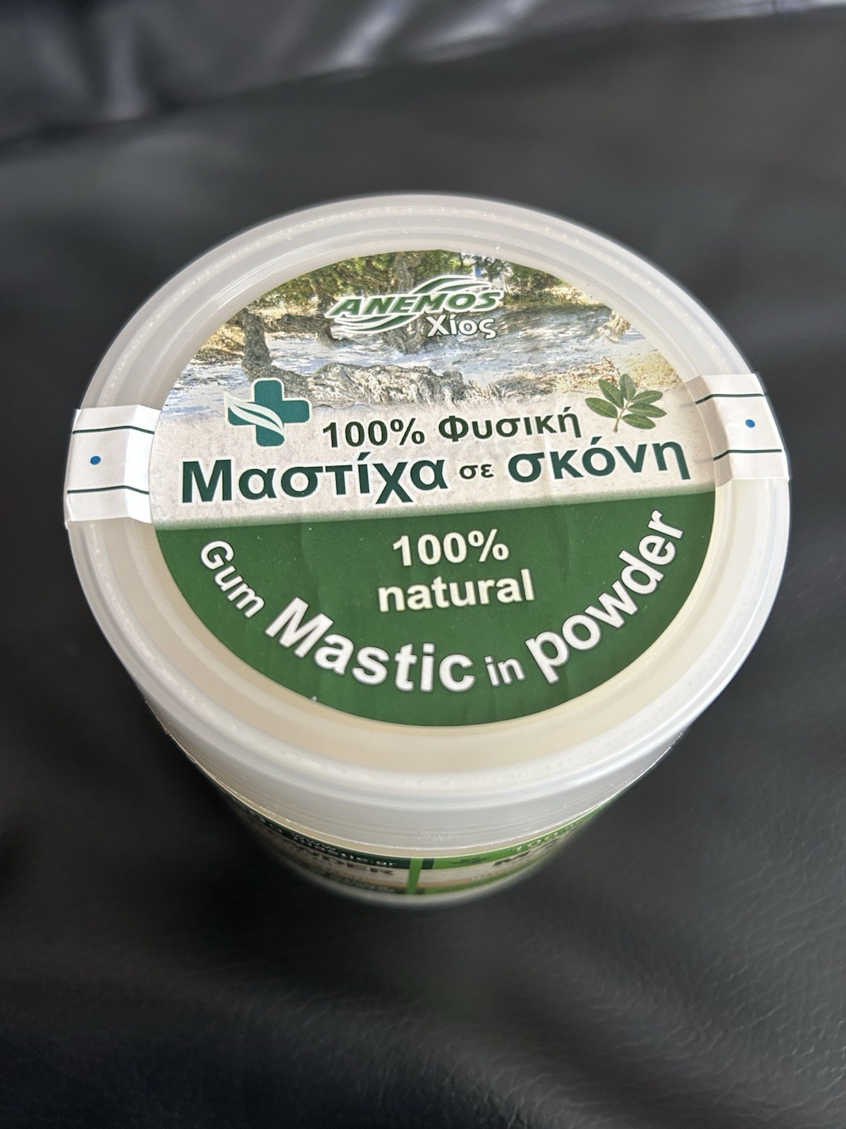 Anemos Chios Mastic Gum Powder 100% Natural Mastiha Greece 250g Jar New Sealed