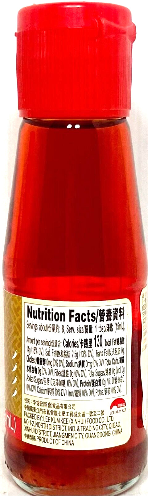 Lee Kum Kee Peppercorn Chili Oil 3.9 oz ( Pack of 3 ) ~ Exp 4/2025