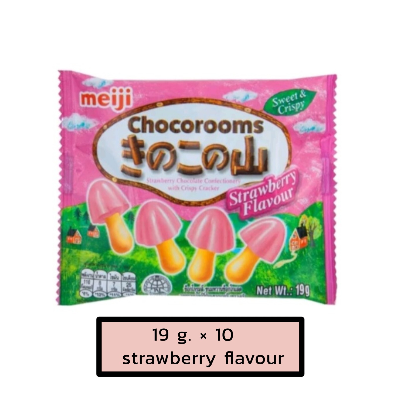 Meiji Chocorooms Strawberry Mushroom Shaped Biscuits 19 g. (10 Packs)