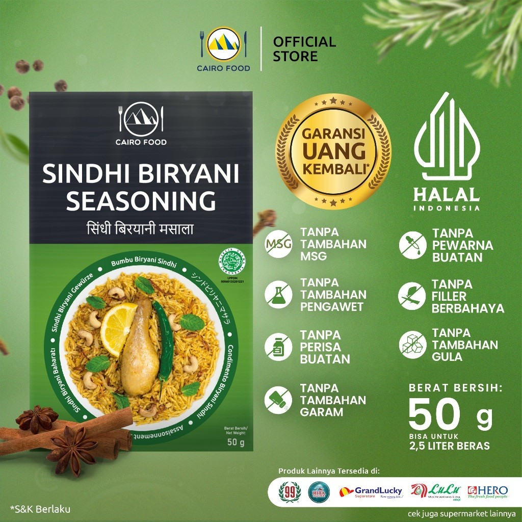Biryani Sindhi Seasoning Spice Blend No MSG Gluten Free Sweet Heat Swicy Street