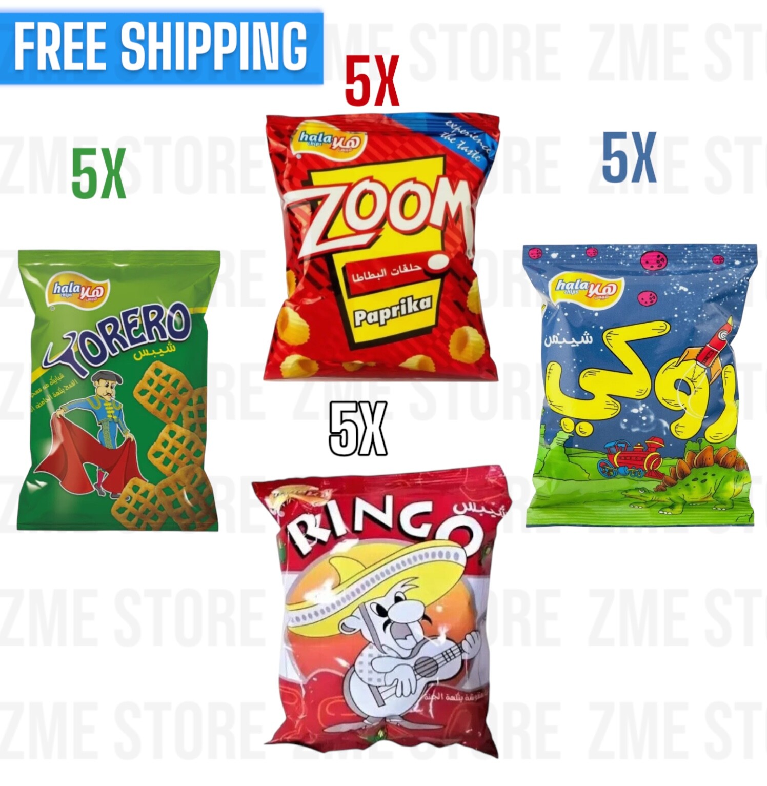 20X Hala Chips ( Rocky 20g & Ringo 23g & Zoom 22g & Torero 28g) – Halal هلا شيبس