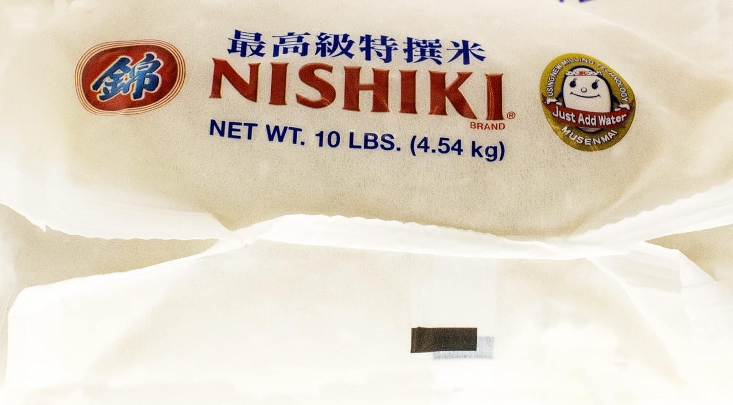 Nishiki Premium Grade Sushi Rice White Medium Grain Rice 10 lbs (Pack of 1)