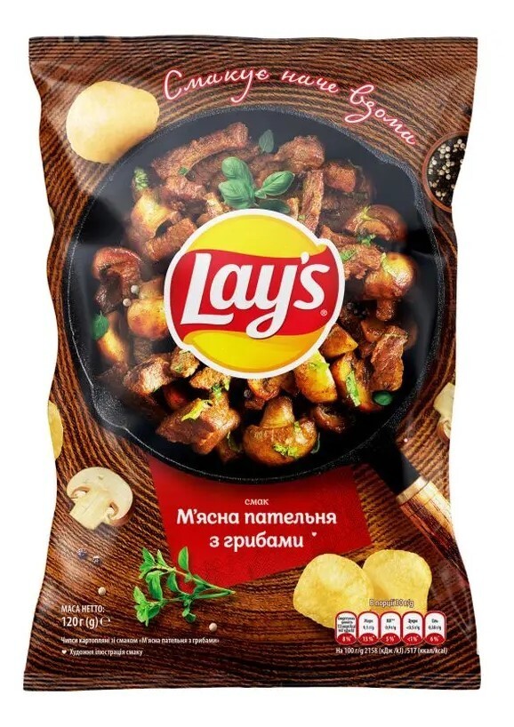 10 pcs LAY’S potato chips. 5 different flavors. Crab, lobster, grilled ribs