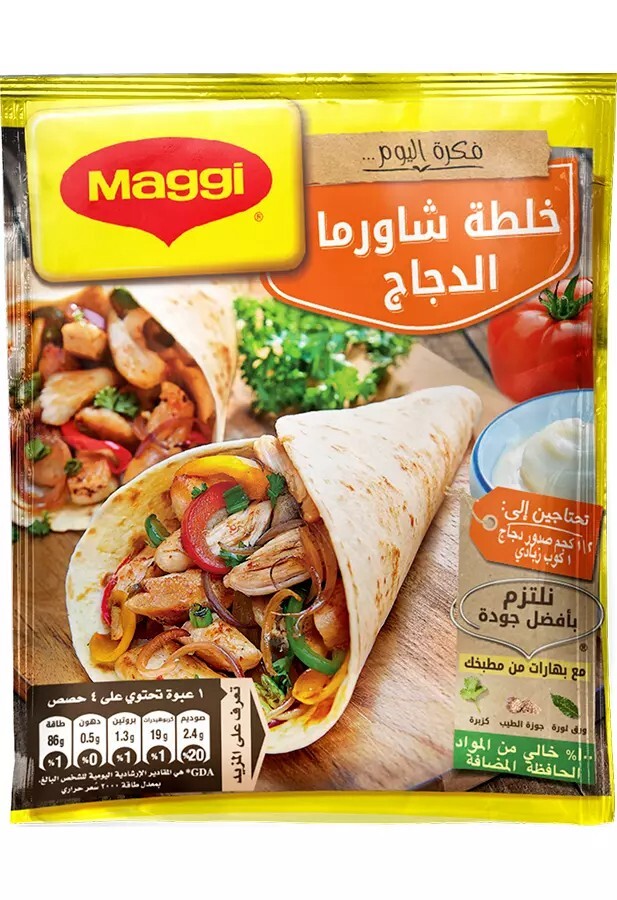 4 Packs X 40 grams each Maggi Delicious Shawarma Mix Easy to make, Fast Shipping