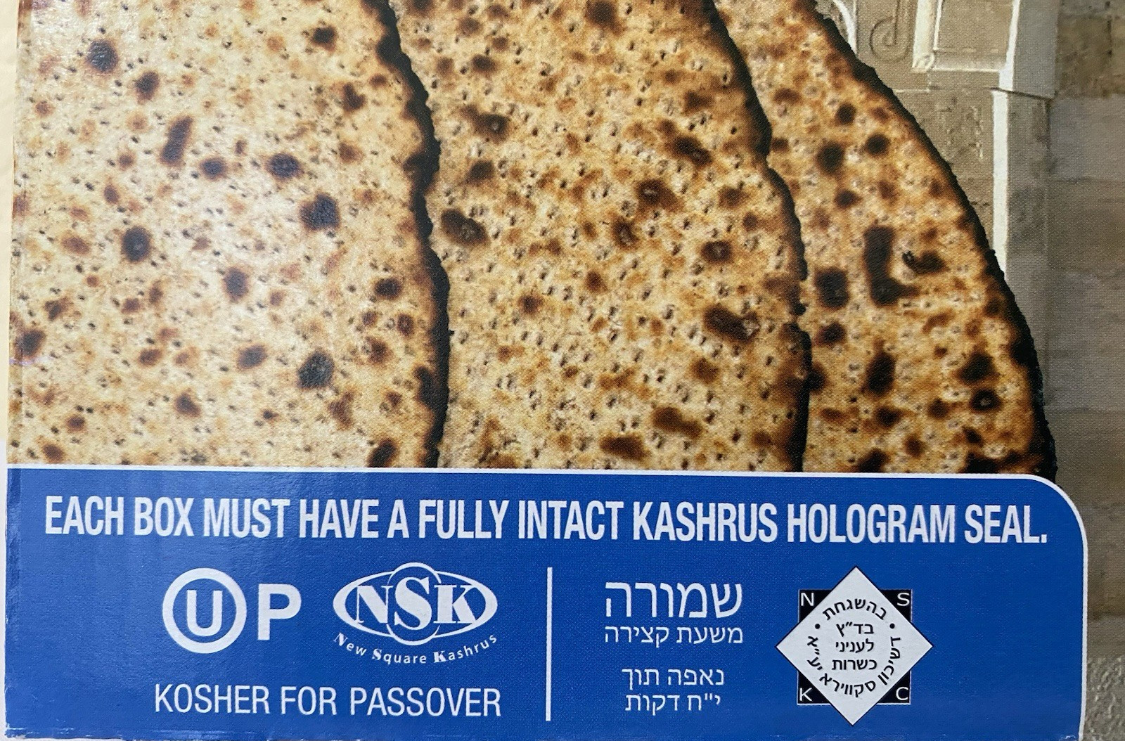 HOLYLAND Whole Wheat SHMURA Matzo 16oz Handmade Product of ISRAEL BB Dec 2026