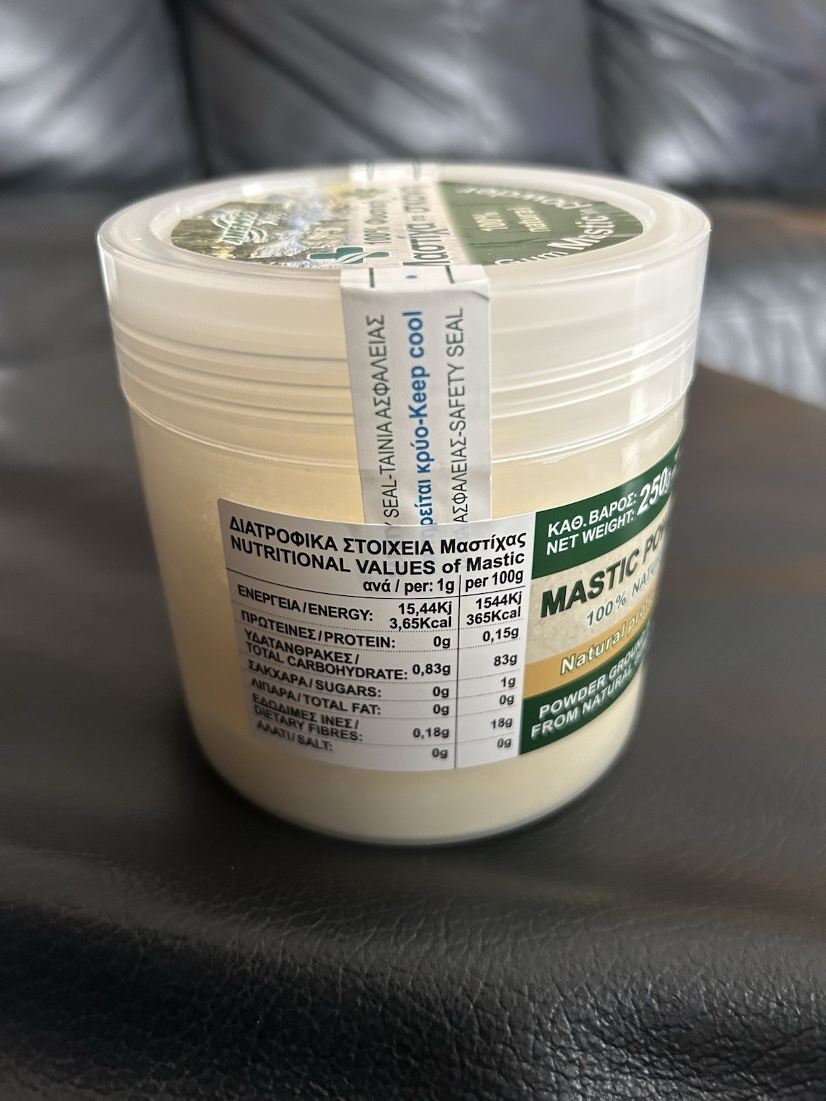 Anemos Chios Mastic Gum Powder 100% Natural Mastiha Greece 250g Jar New Sealed