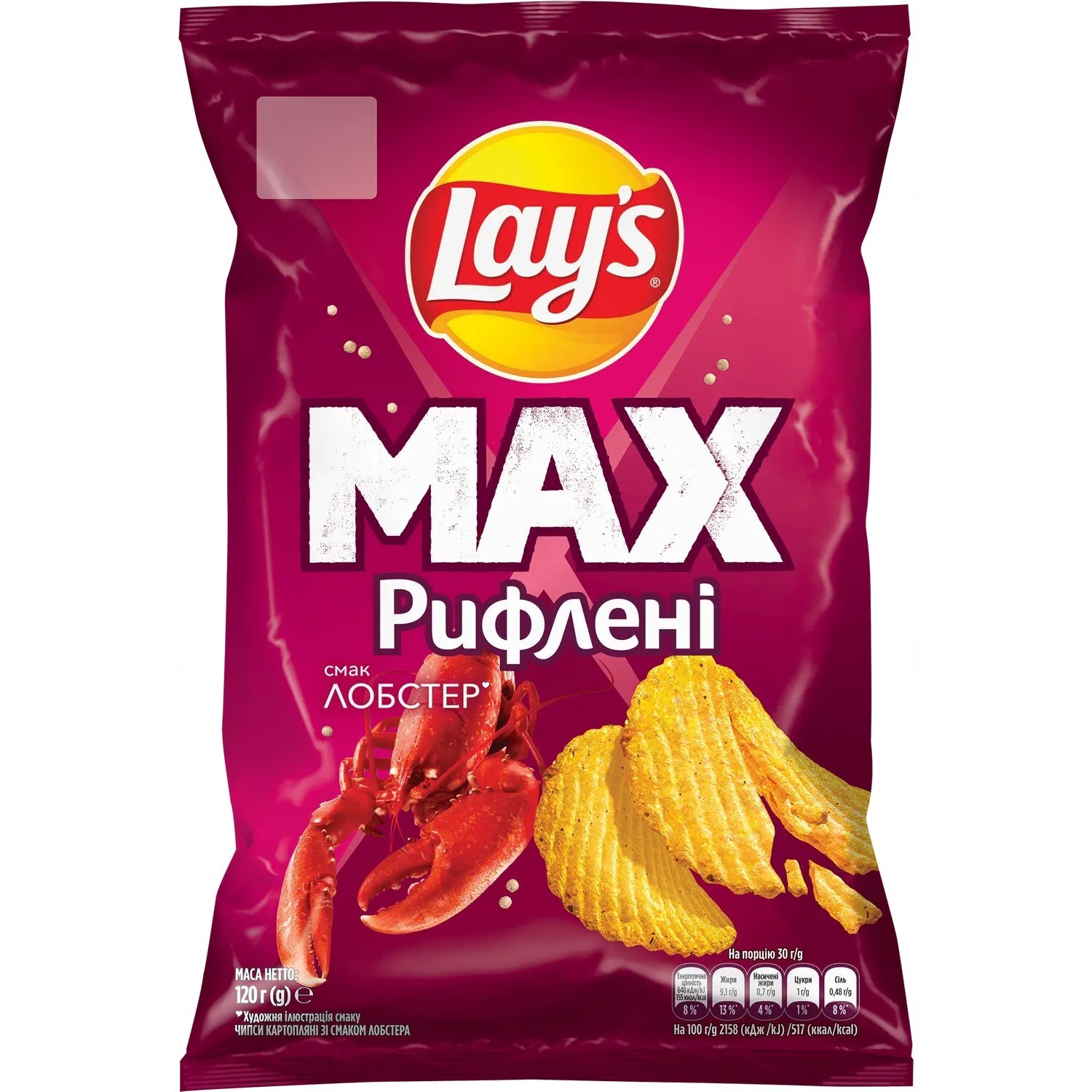 10 different flavors Lay’s potato chips 120 and 95 g mix of flavors (1175g)
