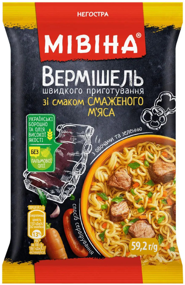 Mivina. Instant vermicelli noodle fried meat flavor. 6-25 pcs. Original taste
