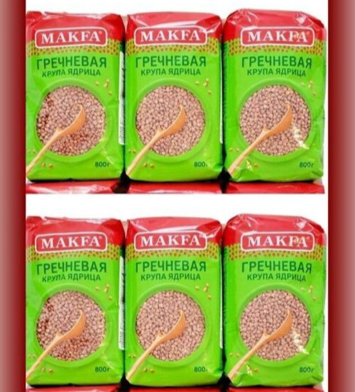 Крупа Гречневая MAKFA Кошерная (Гречка) 6 упаковок-Makfa Buckwheat-6 pack Fresh
