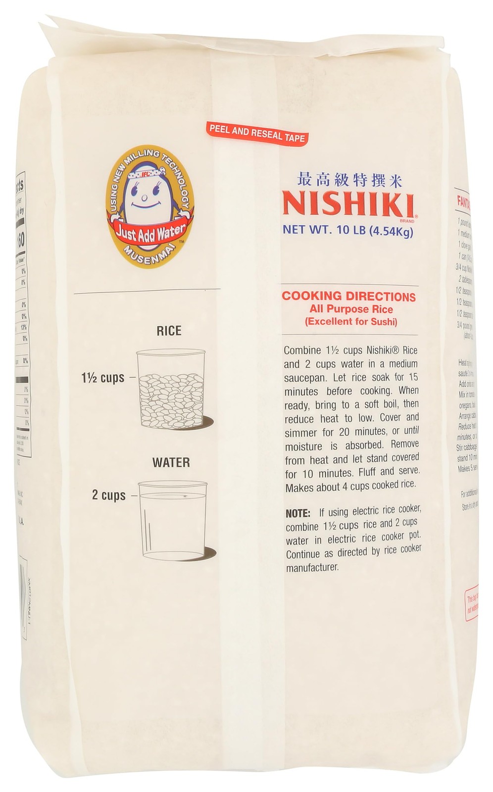 Premium Sushi Rice, 10lbs