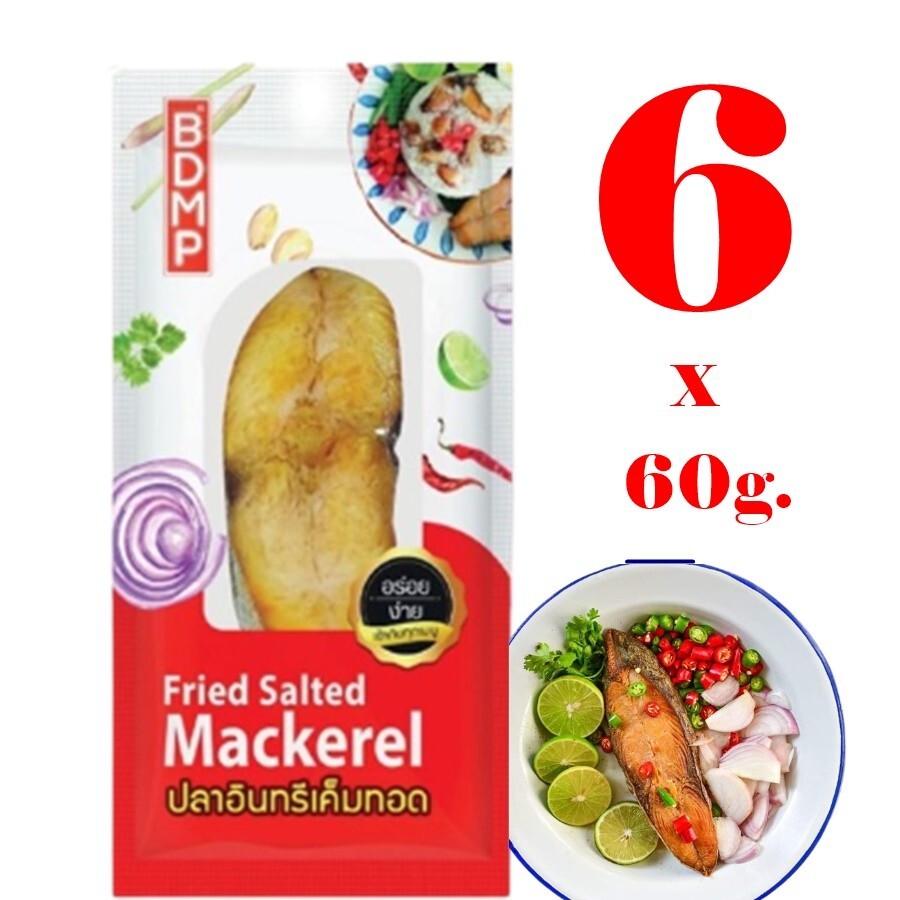 6 x 60 g. Ready To Eat Fried Salted Fish Mackerel Authentic Thai Food Taste