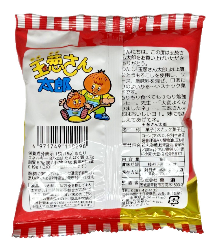 Japan Mini Corn Puffs Kado “Onion Tarō” Snack – 15g ×30 bags