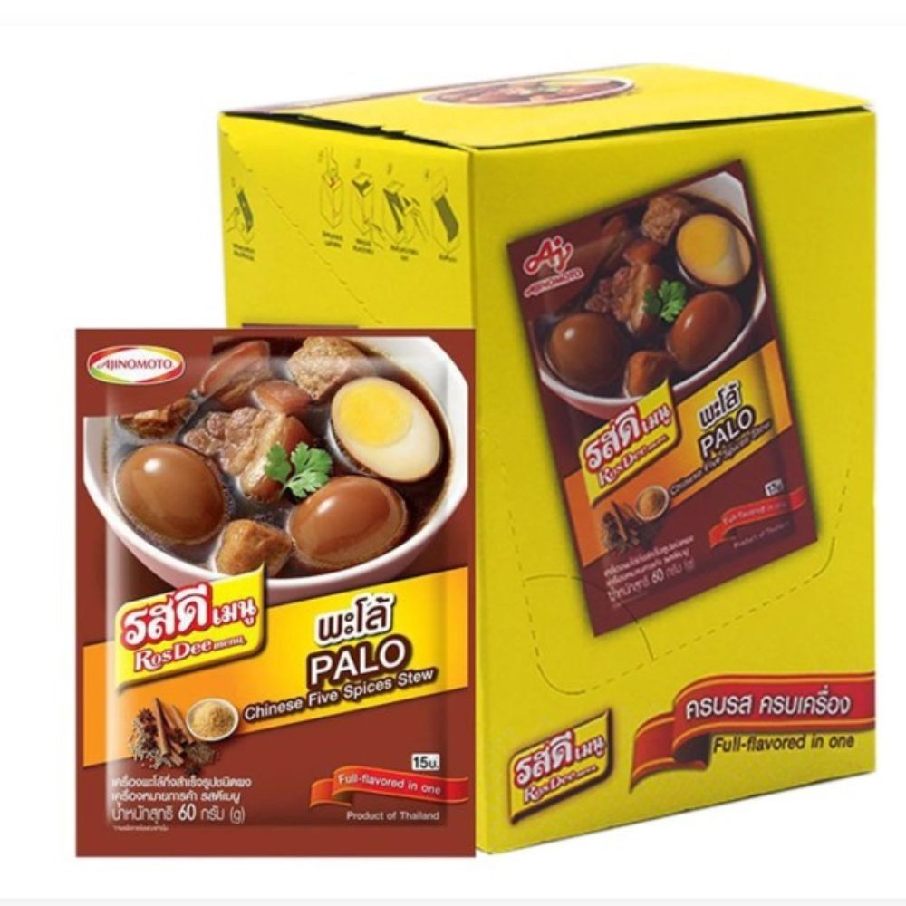 Ros Dee Menu Thai Five Spices Powder Chinese Pa-Lo Stew Seasoning 60g /Pack X 10