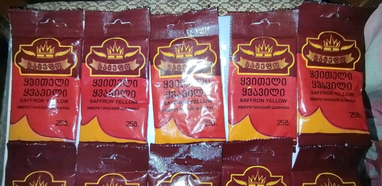 Saffron Zafran Imeretian Pure Georgian Saffron Medium Grind ground 17.64 oz0.5kg