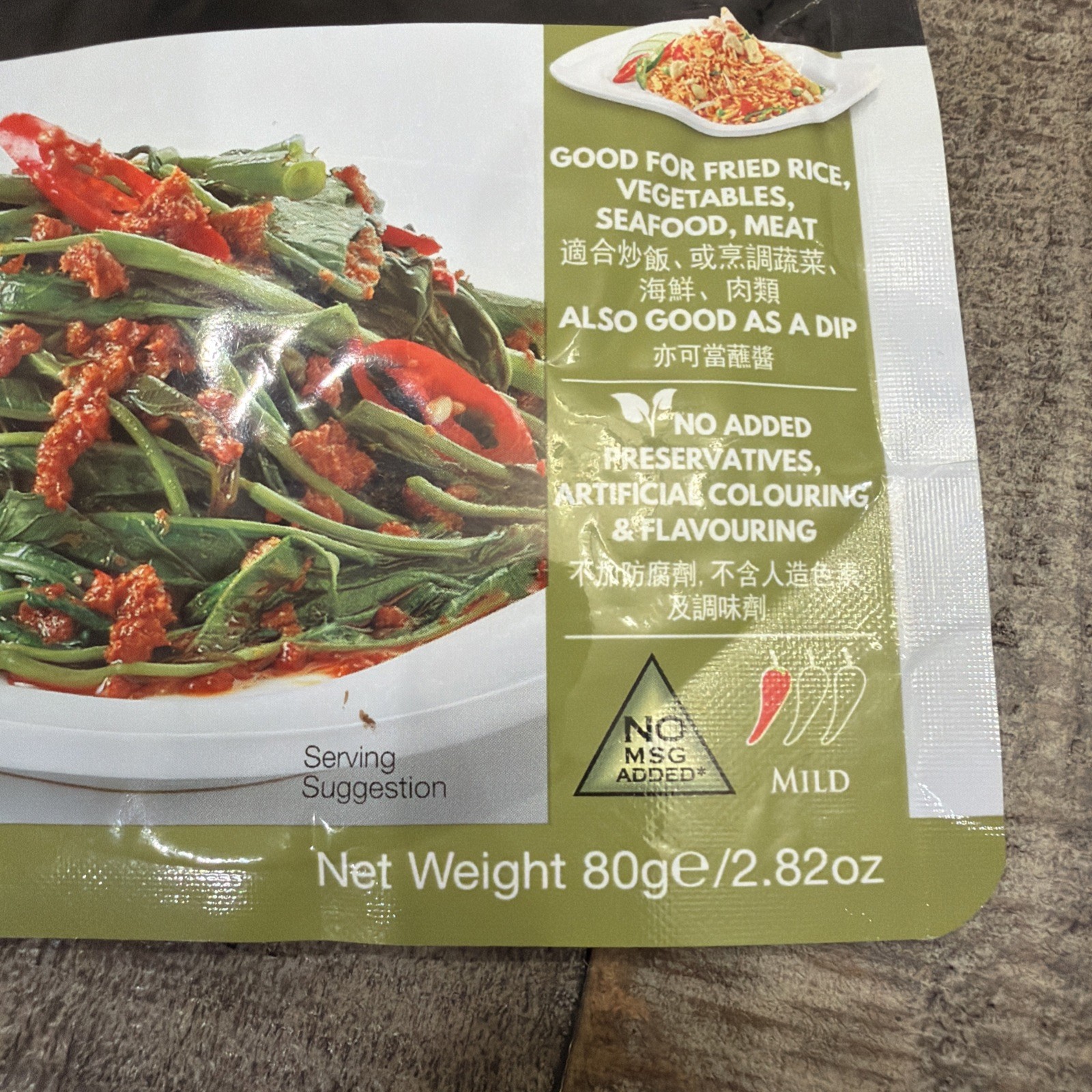 Prima Taste Sambal Belchan Paste Spicy Shrimp Stir-Fry Paste Mild Singapore
