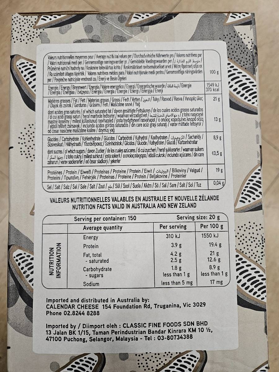 Valrhona Cocoa Powder 6 6lb 3kg (exp 2027/01)