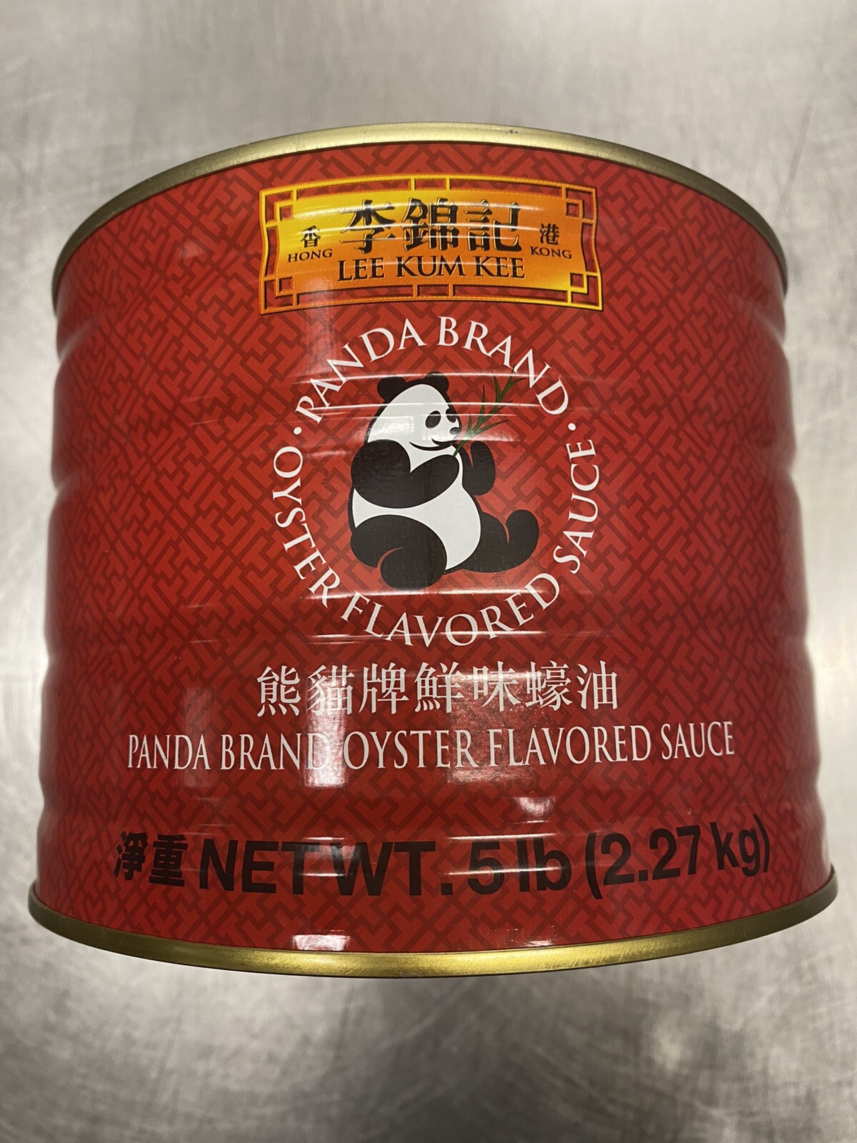Lee Kum Kee Panda Br. Oyster Sauce 5 LB Can 李錦記熊貓牌鮮味蠔油FREE SHIPPING~Exp. 01/2027