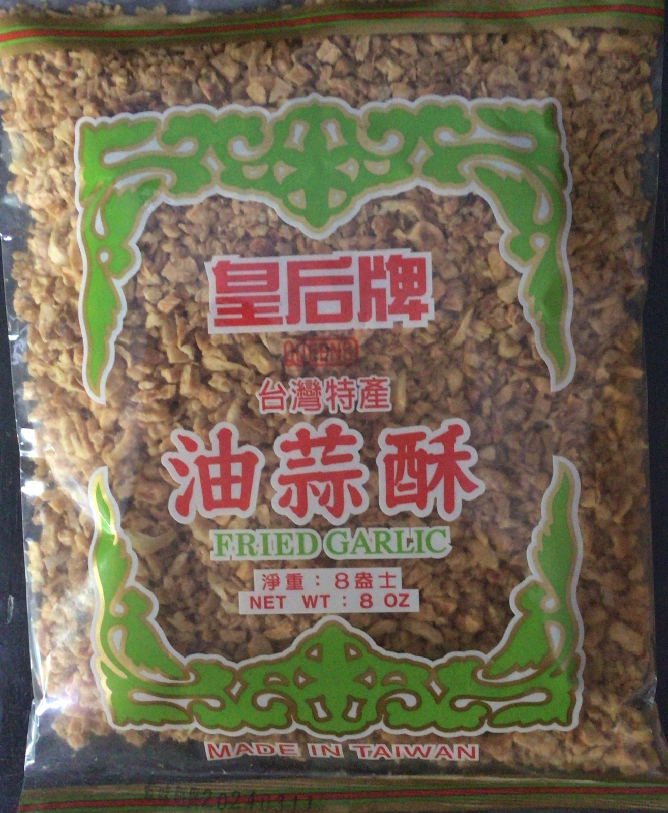 Fried Garlic Crispy Bits 225g/8oz Product of Taiwan Free Shipping!