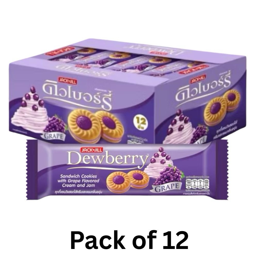 Dewberry Sandwich Biscuits – 12 x 27g – With Cream Filling & Fruit Flavour