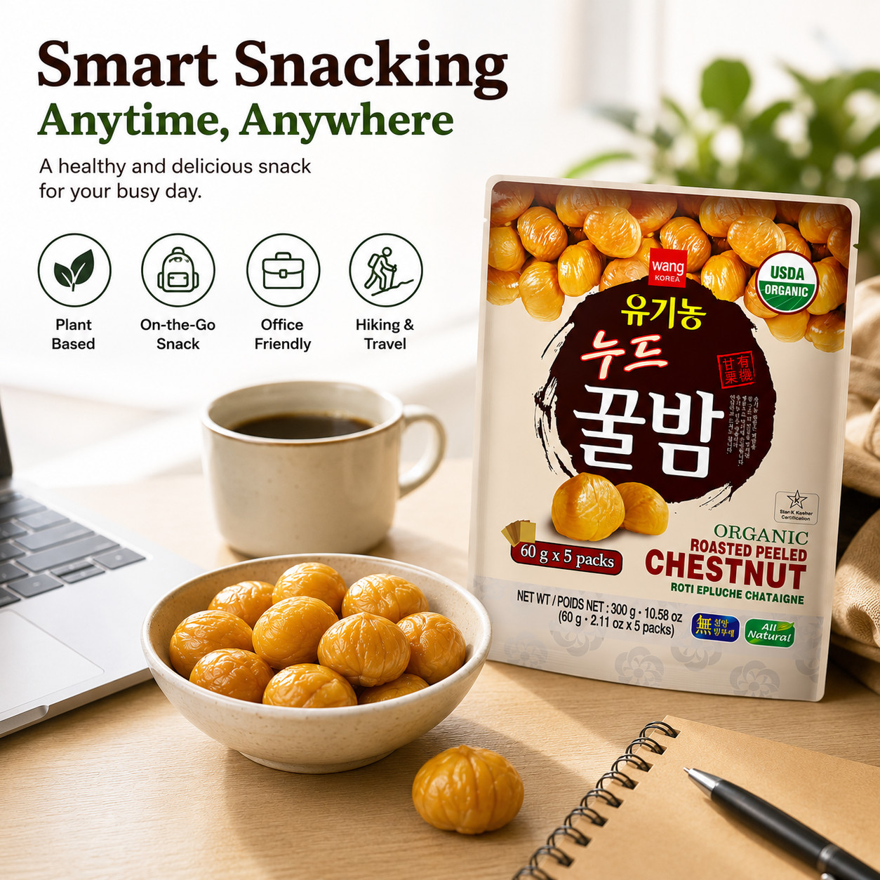 Wang Organic Roasted Peeled Chestnuts 10.58 oz 5 Pack Ready to Eat No Sugar Adde
