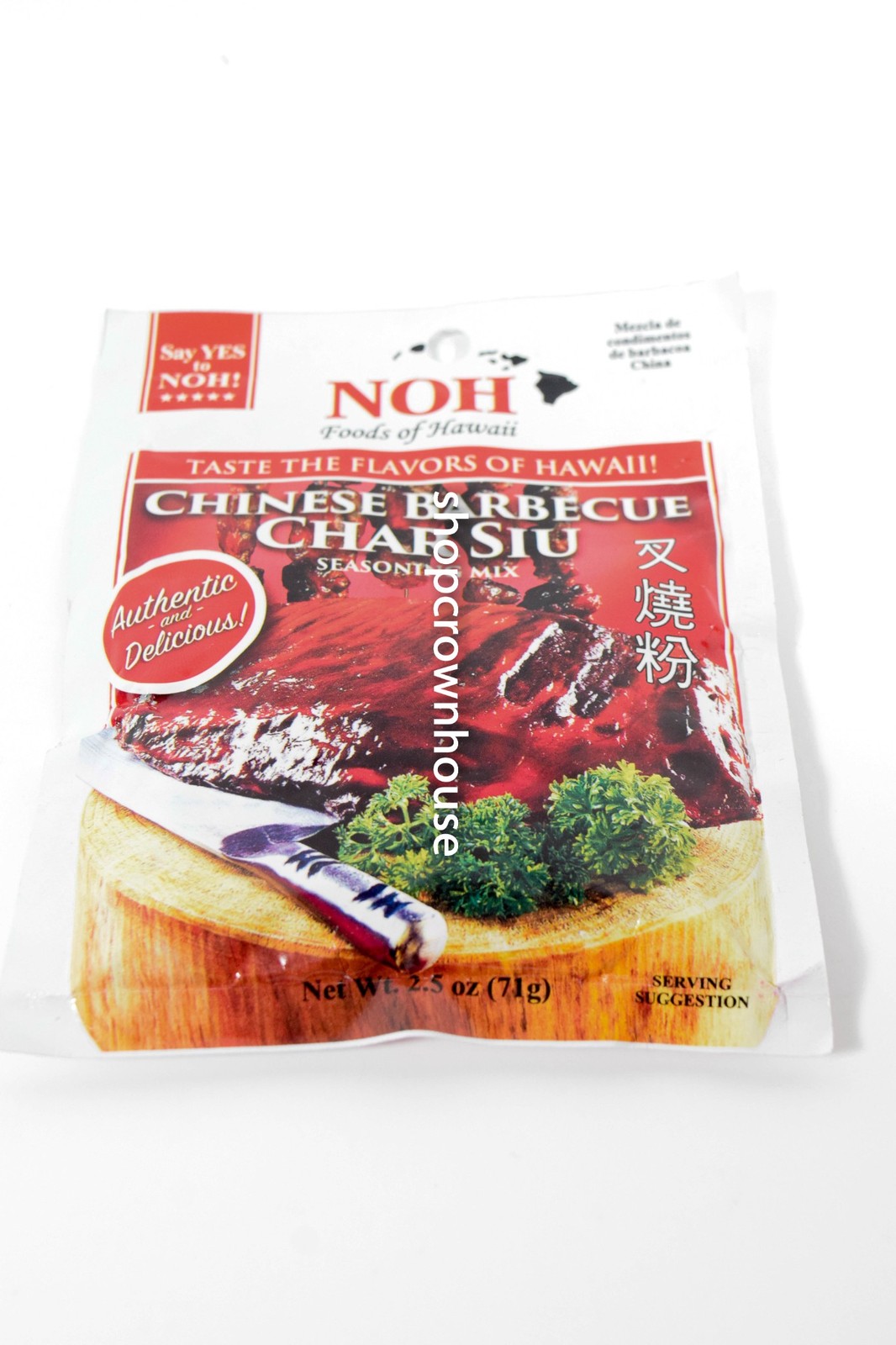 3 NOH Foods of Hawaii Chinese Barbeque CHAR SIU 2.3 ounce pack 10/10/2027