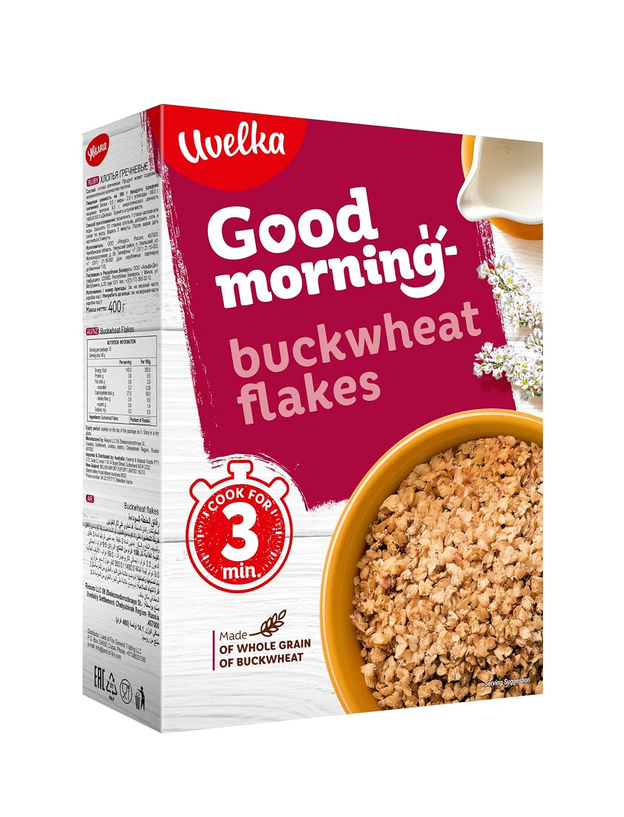 Buckwheat Flakes Pure Grain 400g (14.1 oz) From Russia Kosher