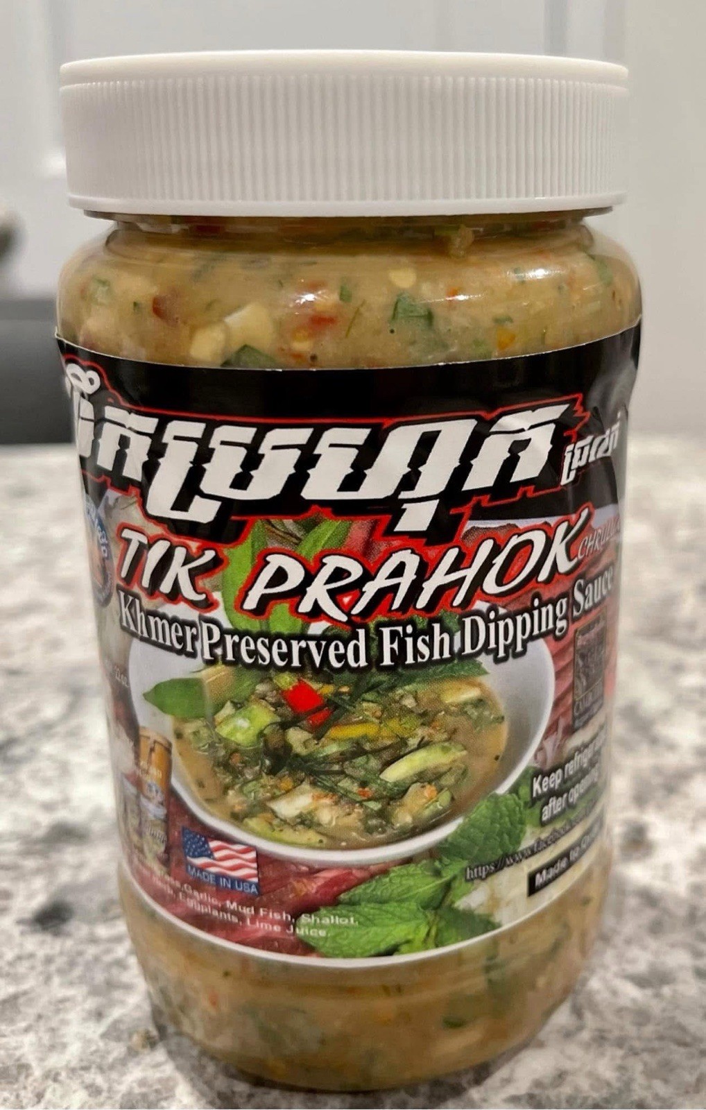 3 Jars (16 Oz Jar) Tik Prahok (Fermented Mud fish Dip Sauce) *Non spicy*
