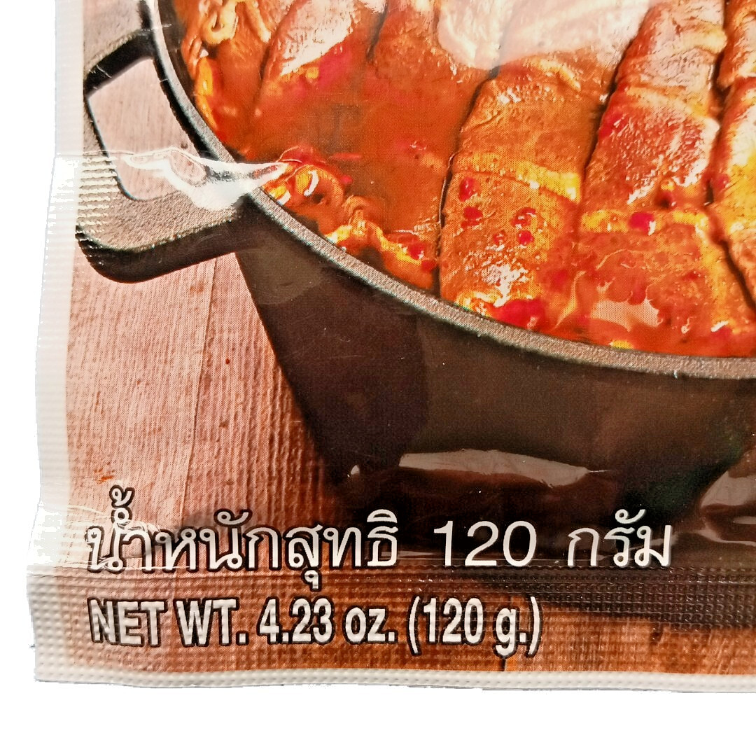 【US DDP】Pack of 5 – Lobo Thai Boat Noodle Soup Base with Mala Spice 4.23 oz