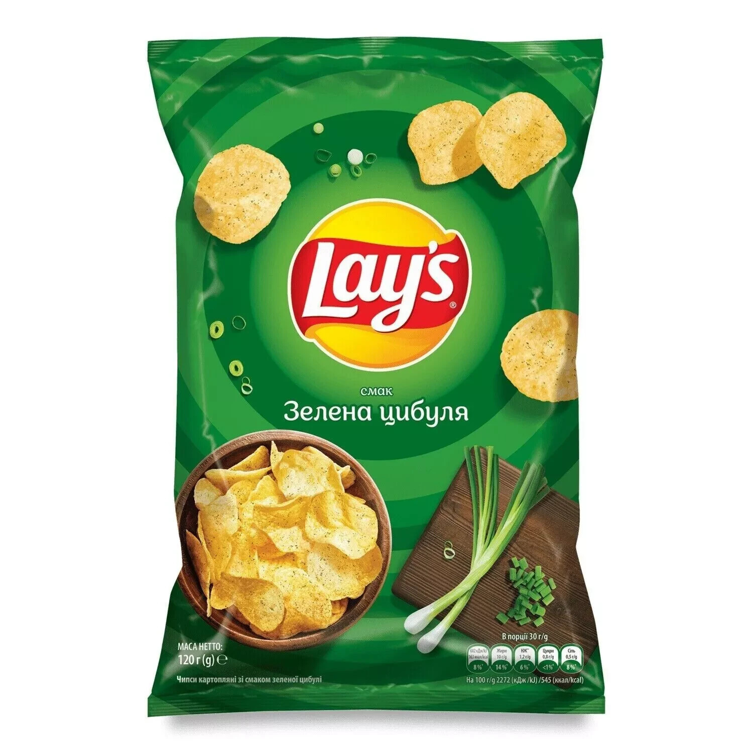 10 pack LAY’S potato chips 120 g with GREEN ONION flavor (1200 g) Fast Shipping