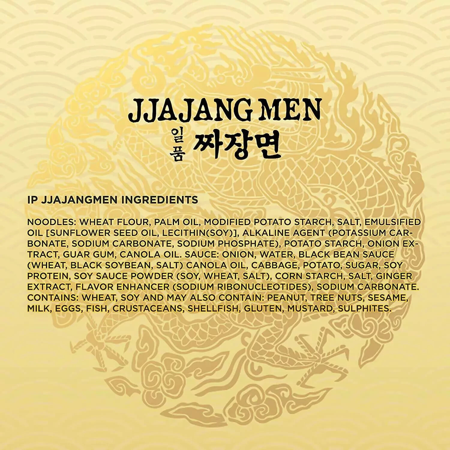 Paldo Jja Jang Men Instant Noodle with Black Bean Sauce 7.05oz x 4 Packs~11/2025
