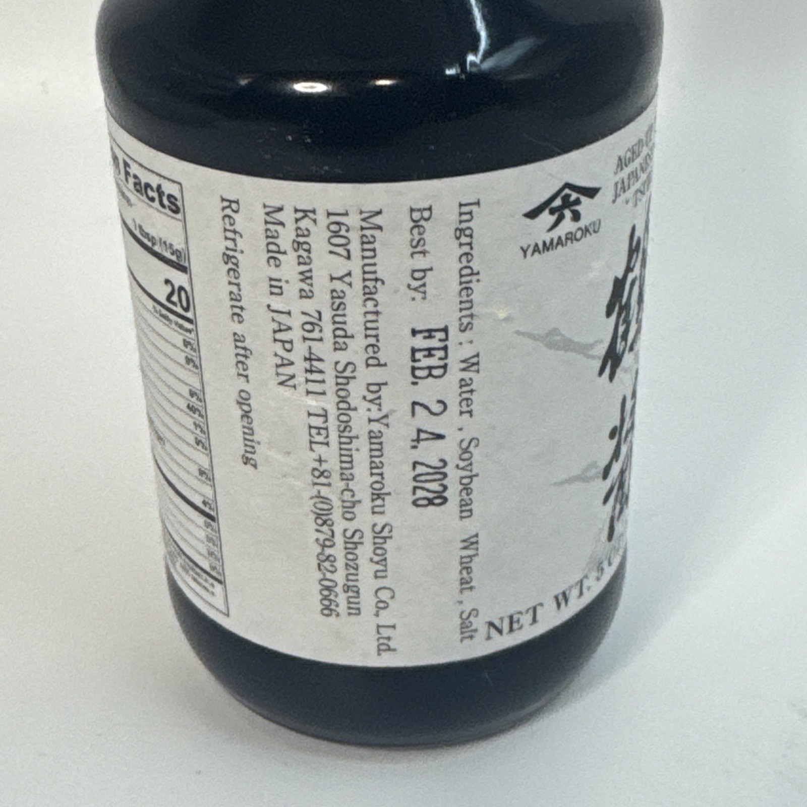 Yamaroku Authentic 4 Year Barrel Aged 5 Oz Japanese Soy Sauce Tsuru Exp 2/28