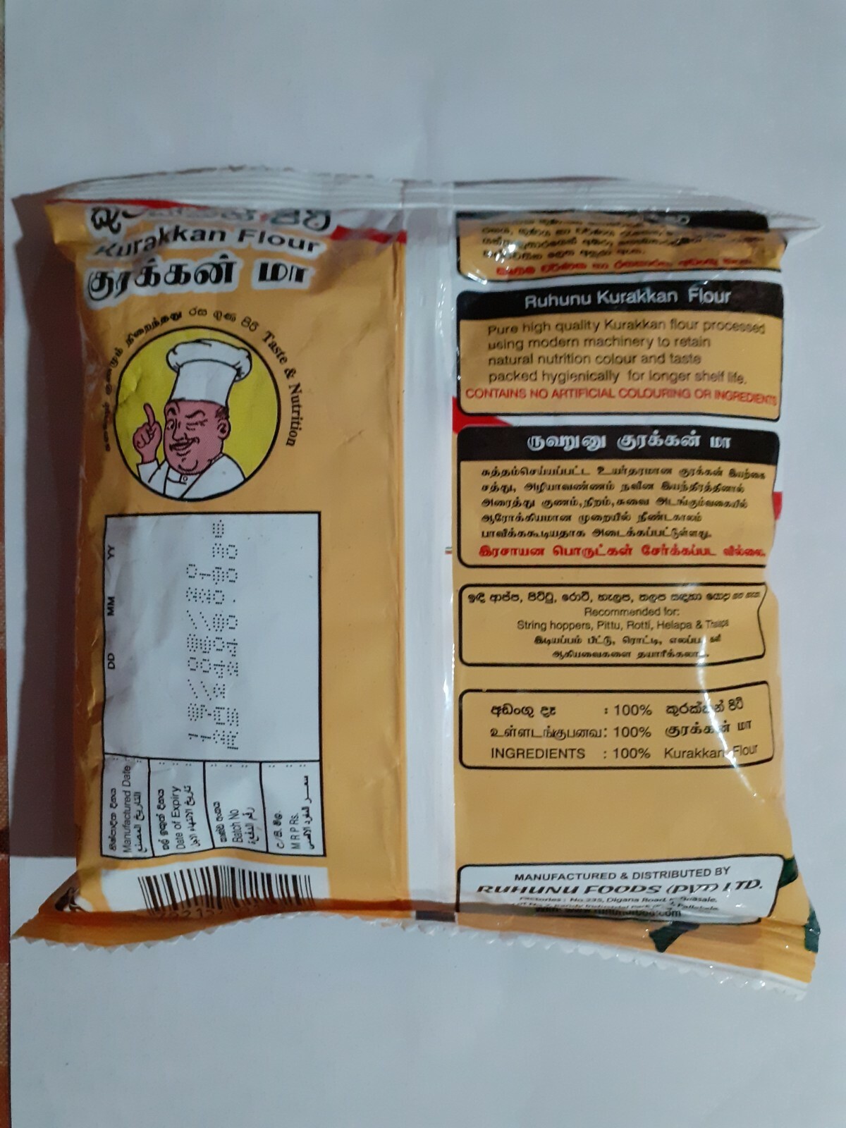 Ruhunu Sri Lankan 100% Natural and High Quality Finger Millets (Kurakkan) Flour